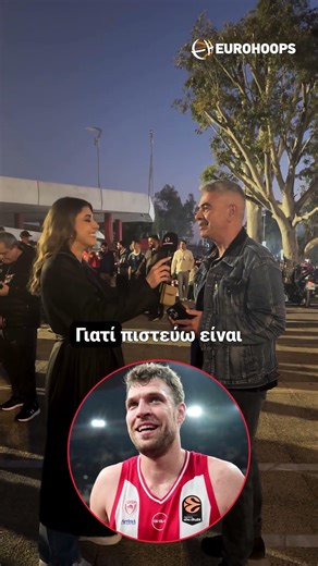 🏀🐣 𝝥𝝤𝝞𝝤𝝢 𝝥𝝖𝝞𝝟𝝩𝝜 𝝝𝝖 𝝚𝝫𝝚𝝦𝝢𝝚𝝨 𝝨𝝩𝝤 𝝤𝝞𝝟𝝤𝝘𝝚𝝢𝝚𝝞𝝖𝝟𝝤 𝝩𝝦𝝖𝝥𝝚𝝛𝝞 𝝩𝝤𝝪 𝝥𝝖𝝨𝝬𝝖;