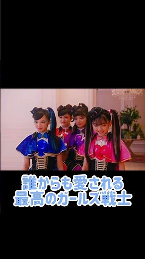 #ガールズ戦士 #ファントミラージュ #原田都愛 #山口綺羅 #石井蘭 #菱田未渚美 #ラブパトリーナ#ラブパト #山口莉愛 #杉浦優來 #山下結衣 #渡辺美優