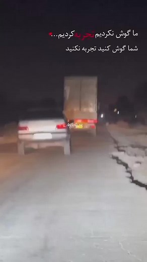 Raeza Poorbakhshi on TikTok