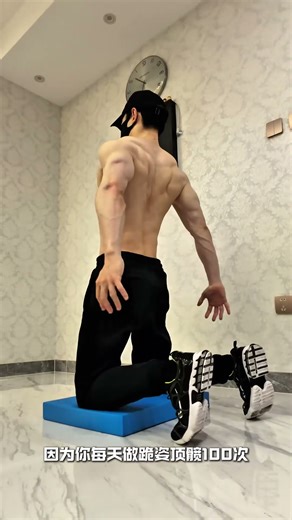 每天做PC肌训练，你一定强的可怕，核心力量也会得到提升！#居家健身有新招 #pc肌锻炼法 #核心力量 #变强 #居家锻炼 #gym
