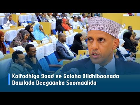 Kalfadhiga 9aad ee Golaha Xildhibaanada Dawlada Deegaanka Soomaalida