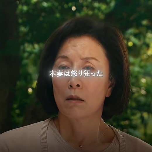 黒革の手帖 最終回の映画分析