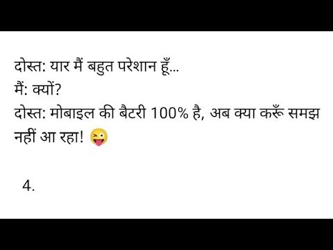 यार मैं बहुत परेशान हूं 🤣😂😂🤣🤣😂🤣🤣🤣😂😂😂