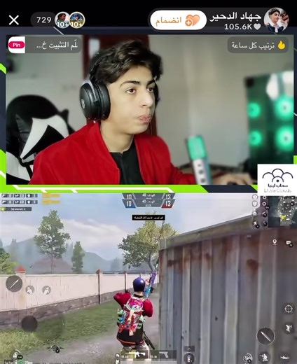 ليدخل العالم مع ميسي في ببجي موبايل