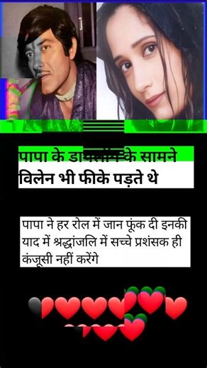 पापा के डायलॉग के सामने मिलने भी पीके पढ़ते थे 😱♥️