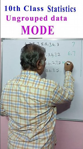 Ungrouped Data లో Mode ఎలా కనుక్కోవాలి | Maths Trick | Class 10 Statistics
