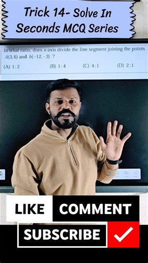 🎯 Coordinate Geometry Trick | Solve MCQ in Seconds | Maths Shorts 🔥