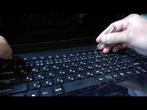 ノートパソコンのキーボードの外し方