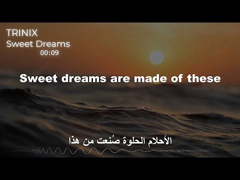 Sweet Dreams مترجمة (Lyrics)