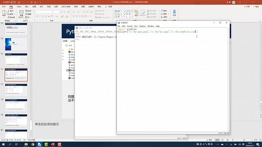 Python标准库之Zipfile
