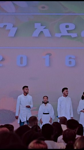 Uplifting New Year Worship Song for 2016 Celebration