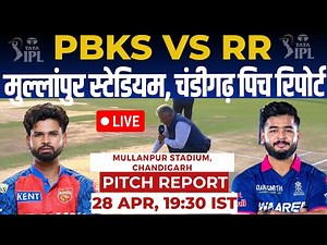 Live PBKS vs RR 40th IPL Match Pitch Report, Mullanpur Cricket Stadium, New Chandigarh Pitch Report