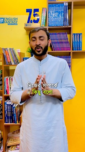 𝐖𝐡𝐚𝐭 𝐢𝐬 𝐚 𝐠𝐨𝐨𝐝 𝐬𝐞𝐥𝐟-𝐢𝐧𝐭𝐫𝐨𝐝𝐮𝐜𝐭𝐢𝐨𝐧 𝐞𝐱𝐚𝐦𝐩𝐥𝐞? 𝐚𝐧𝐝 𝐇𝐨𝐰 𝐜𝐚𝐧 𝐲𝐨𝐮 𝐬𝐭𝐚𝐫𝐭 𝐭𝐨 𝐢𝐧𝐭𝐫𝐨𝐝𝐮𝐜𝐞 𝐲𝐨𝐮𝐫𝐬𝐞𝐥𝐟? | English Fantasy