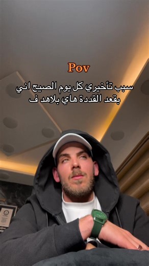 Exploring Daily Life Challenges in Algeria