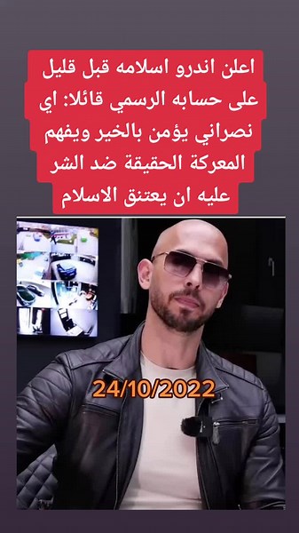 Exploring Security Camera Systems and Their Applications