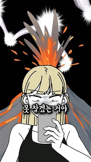 Why You Should Be Careful Using AI During a Heatwave [Scary Stories That Are Creepy Once You Unde...