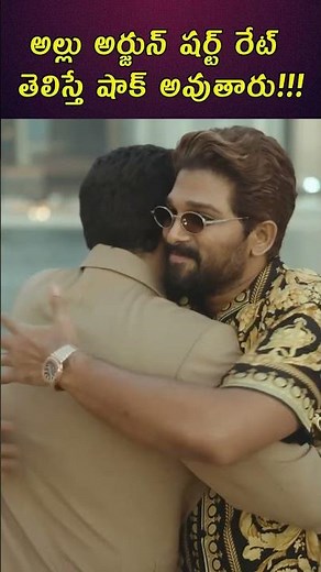 Decoding Allu Arjun’s Luxe Outfit at Allu Sirish’s Pre-Wedding Bash