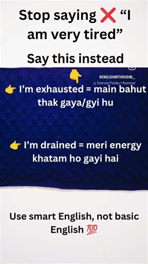 Stop using “very” ❌Use smart English instead ✔️#englishlearning