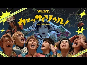 WEST. - ウェッサイソウル！［Official Music Video］