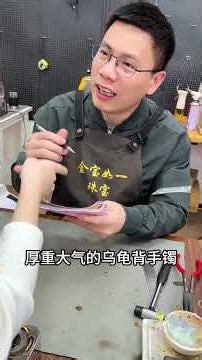 Transform a Tiny Golden Pig into a Luxe Accessory - DIY Magic