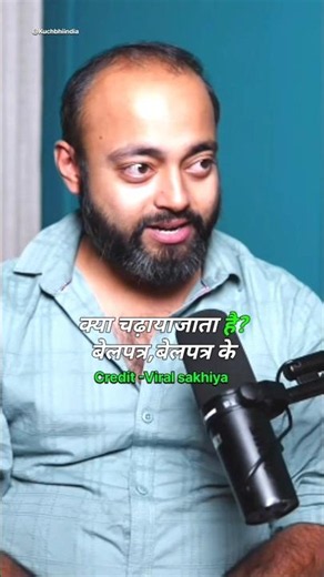 Mahadev’s Secret Symbolism Explained 🚨‎⁨@AbhishekKar⁩ #abhishekkar