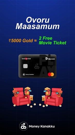 ₹5000 Spend-ku 2 FREE Movie Tickets ah? 😳🍿