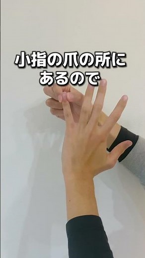 Instantly Reset Presbyopia and Blurred Vision!? "The Ultimate Pressure Point Massage Hack for You...