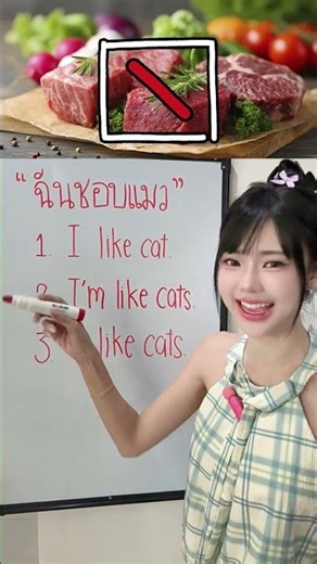 I like cat. ❌ I like cats (in English)