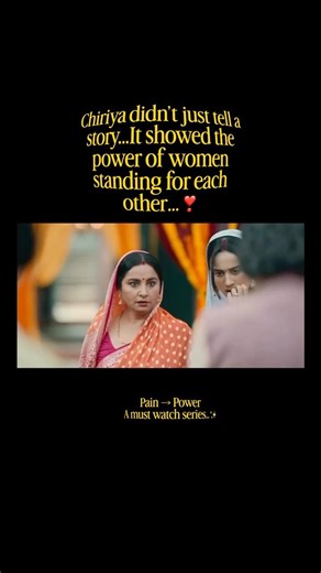 When women’s stand together, even broken stories find strength🫶🏻|#ytshorts #youtubeshorts #series