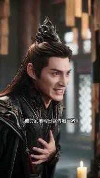被全魔界通緝三百年，我把自己綁去領賞了 #ai創作