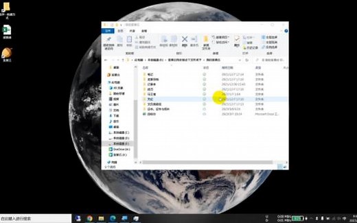 电脑手机如何实时同步文件？开机、有网就能同步