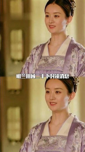 如果全哥也吃了那盘糕点 #知否 #知否知否应是绿肥红瘦 #赵丽颖 #冯绍峰