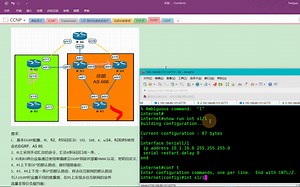 EIGRP综合实验 学累了？那就来做实验吧！