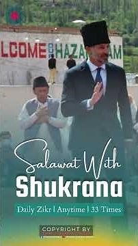 Salawat With Shukrana | 1 Hour Non-Stop | 33 Times Daily Zikr | Soulful Music