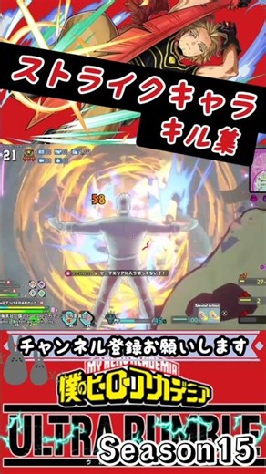 Volume check test video #mha #myheroultrarumble #HiroakaUR #HiroakaUltraRumble #switch