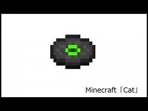 【マインクラフト レコードBGM】 Minecraft「Cat」