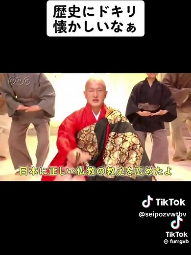 歴史にドキリ 鑑真の歌｜唐の僧・鑑真と奈良大仏の歴史