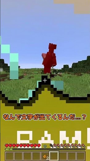 【MOD紹介】究極の粉で切り開かれる新たな世界...【マイクラ】【ゆっくり実況】#shorts