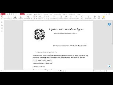 ООО "Винк", ИНН 7811508729