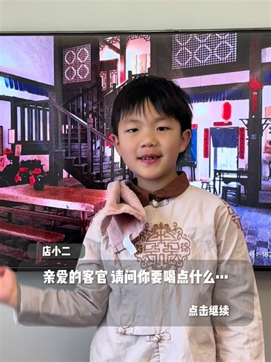 请选择你的饮品小弟#drink