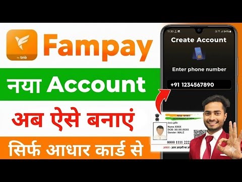 Fampay Account Create | Fampay Account Kaise Banaye 2026 | How To Open Fampay Account With Aadhar