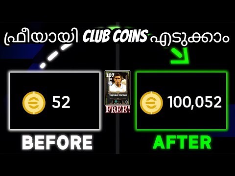 ഫ്രീയായി CLUB COINS എടുക്കാം 🤩 | how to get free club coins in efootball 26 malayalam | dtbyt