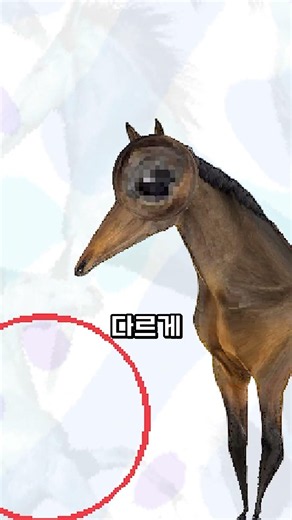 상위 3%가 못깨는 웃긴 말 확대 게임