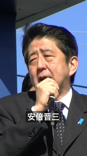 【安倍晋三】「自民党時代にはなかった」緊迫の国防論と外国からの侵略リスク