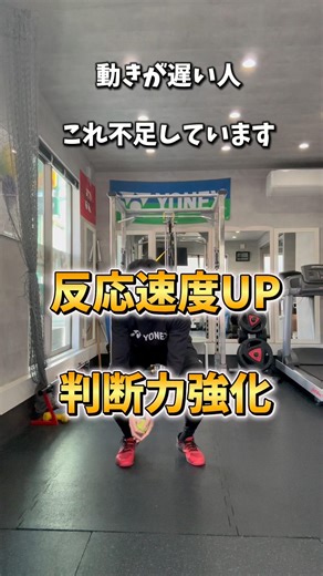 コーディネーショントレーニング#ソフトテニス #ゴルフ #野球 #コーディネーショントレーニング#反応トレーニング