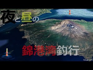 First fishing trip of 2026: Kinko Bay fishing trip