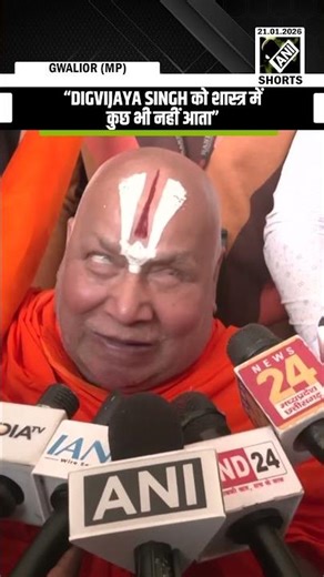 Jagadguru Rambhadracharya slams Congress’ Digvijaya Singh over ‘Hindu word is Persian’ statement