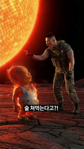 뜨거워서 타디져도 술쳐먹는 알콜중독 #알코올중독#술의지옥#멈출수없는중독#단주가답이다#회복은가능하다