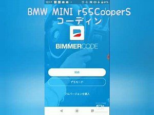 BMW MINI R55 CooperS Clubmanをコーディングしてみた！内容がグダグダ
