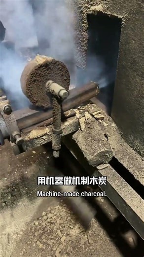 The carbonization process of the charcoal machine is mature and can produce high-quality